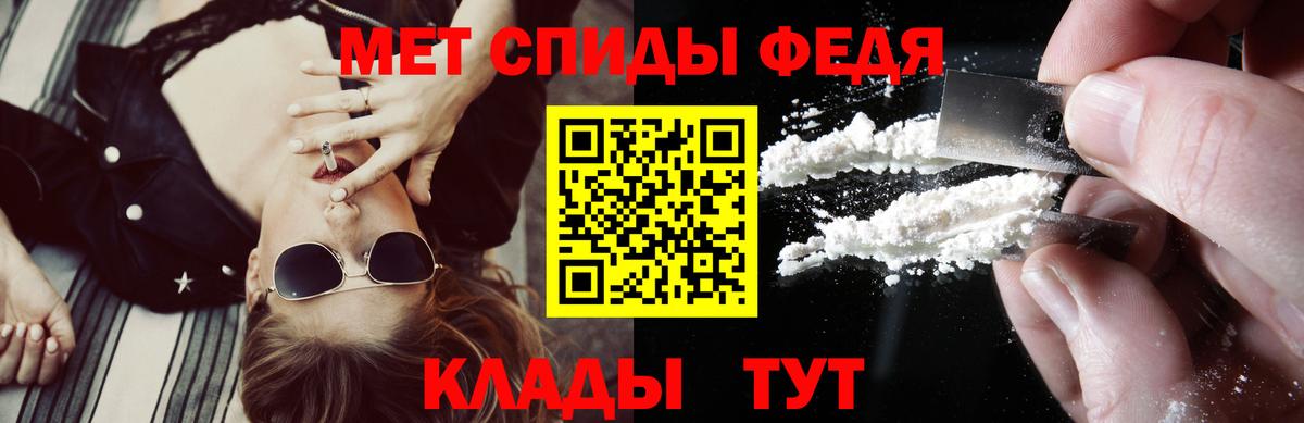 АМФЕТАМИН 98% Ипатово