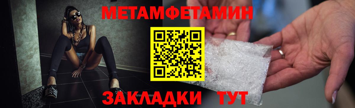 Amphetamine  Вход с VPN  гидра tor  Ипатово  АМФЕТАМИН Premium  АМФЕТАМИН 
