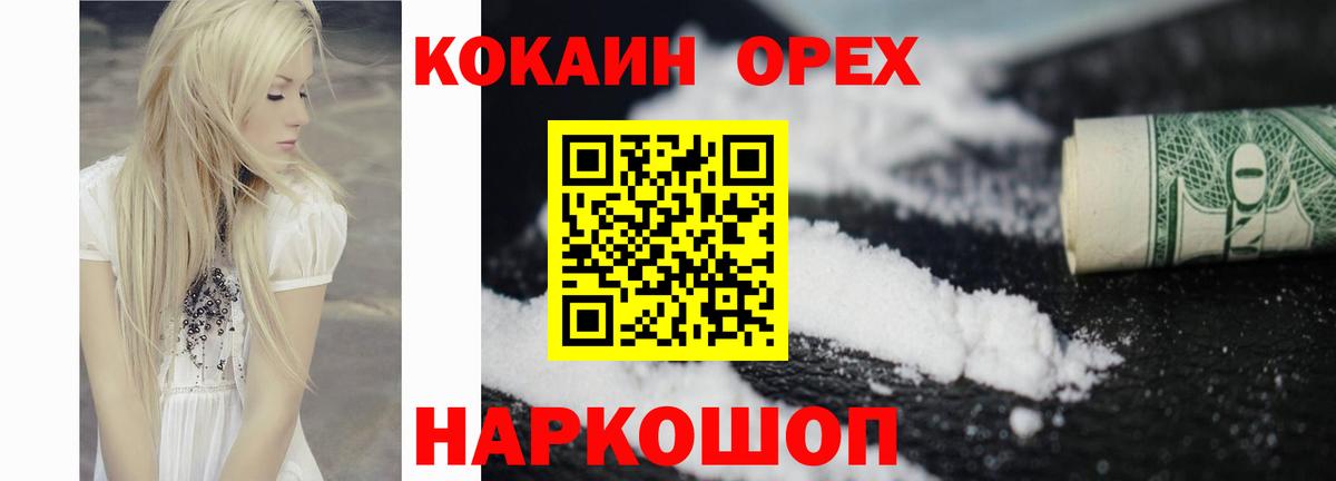 Кокаин Боливия Ипатово