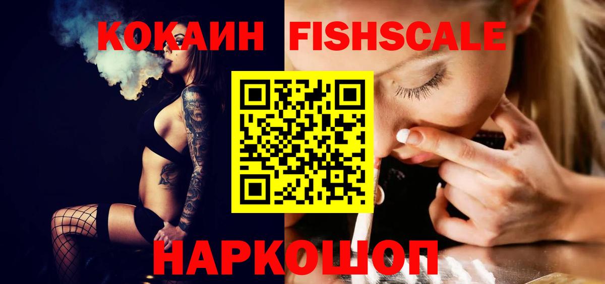 Ипатово  КОКАИН  Вход с VPN  COCAIN Боливия 