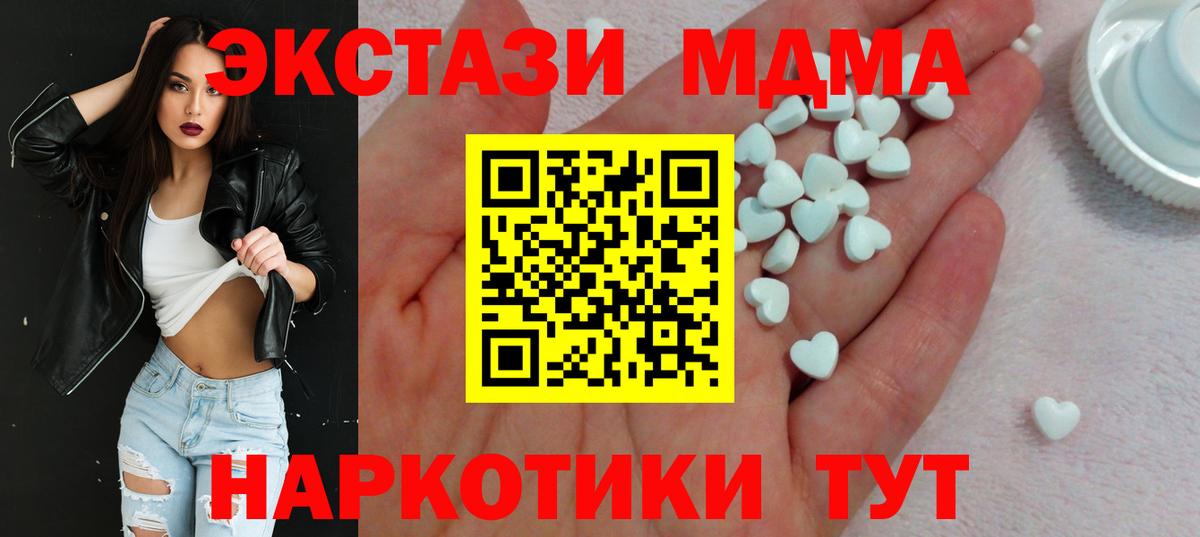 мега вход  ЭКСТАЗИ бентли  Вход с VPN  Ипатово  Экстази 