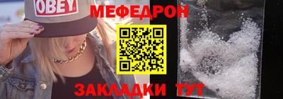 метамфетамин Кулебаки