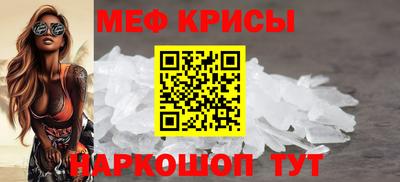 стафф Ликино-Дулёво