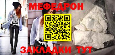 метамфетамин Кулебаки