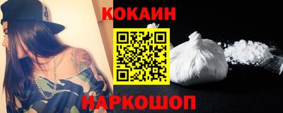 метамфетамин Кулебаки