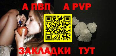 стафф Ликино-Дулёво