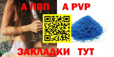 метамфетамин Кулебаки