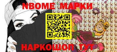 метамфетамин Кулебаки