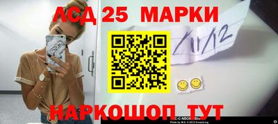 бутират Ливны