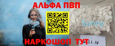 стафф Ликино-Дулёво