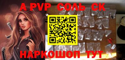 метамфетамин Кулебаки