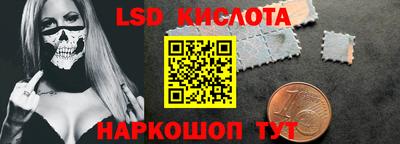 синтетический гашиш Лесосибирск