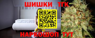бутират Ливны