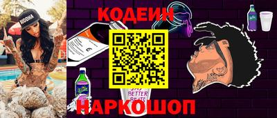 бутират Ливны
