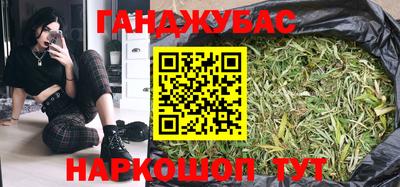 бутират Ливны