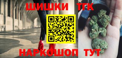 синтетический гашиш Лесосибирск