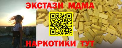 твердый Кунгур