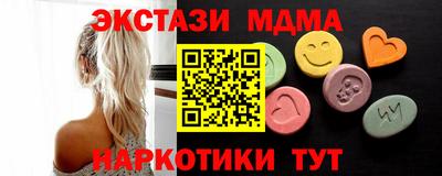 метамфетамин Кулебаки