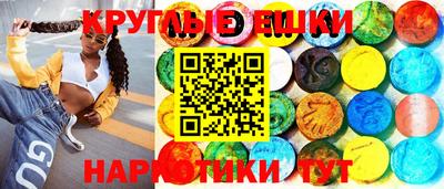 бутират Ливны