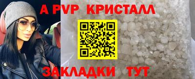 метамфетамин Кулебаки