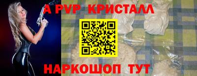 метамфетамин Кулебаки