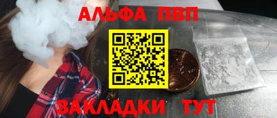 метамфетамин Кулебаки