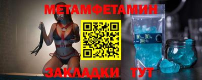 бутират Ливны
