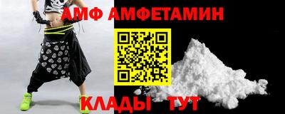 стафф Ликино-Дулёво