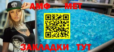 метамфетамин Кулебаки