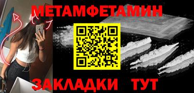 синтетический гашиш Лесосибирск