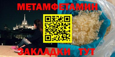 мет Кумертау