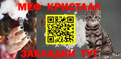 мет Кумертау