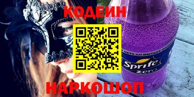 синтетический гашиш Лесосибирск
