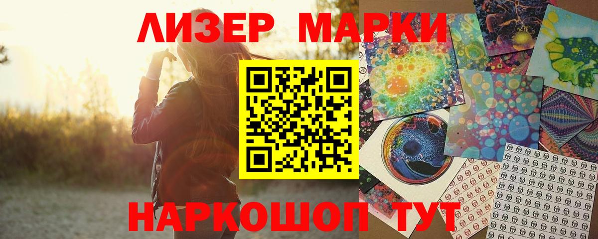 ЛСД экстази кислота  Вход с VPN  Ипатово 
