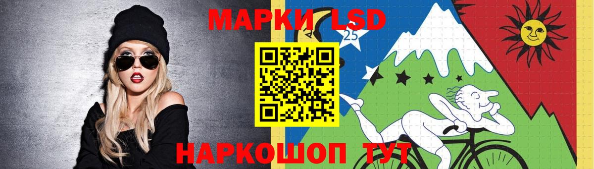 ЛСД экстази ecstasy Ипатово