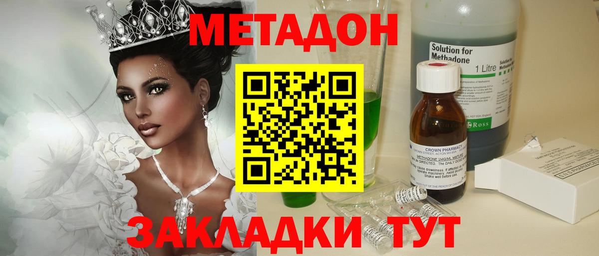 Ипатово  omg ССЫЛКА  Вход с VPN  Метадон белоснежный  Метадон мёд 
