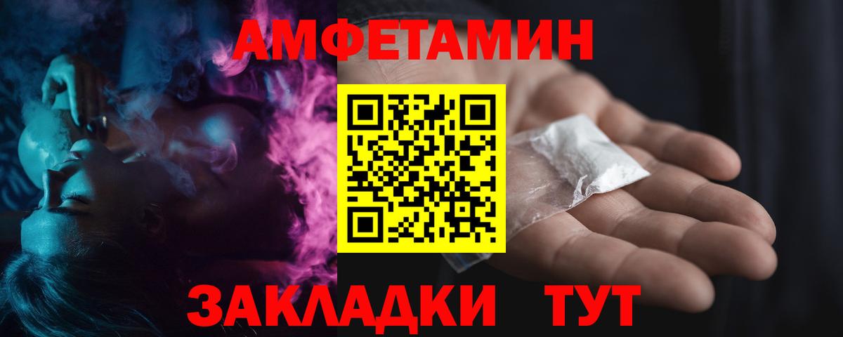 Метамфетамин пудра Ипатово